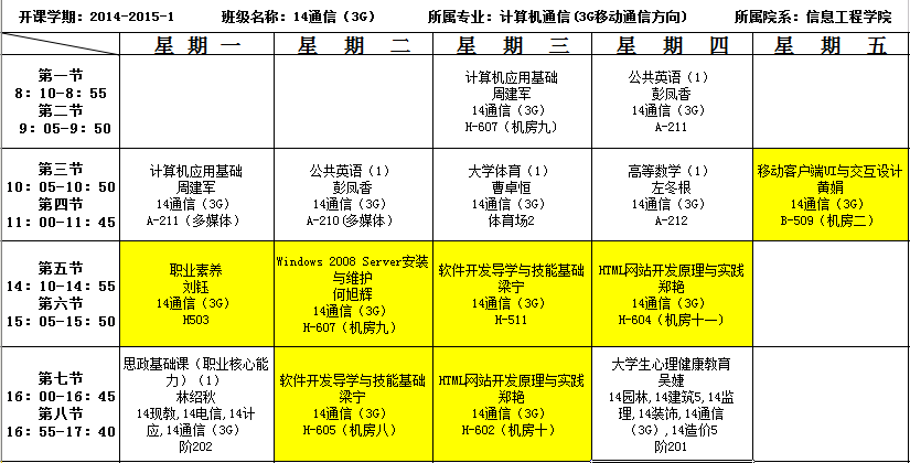 上海金泰SMW工法設備再推新品ZKD85-5太原試樁表現不凡